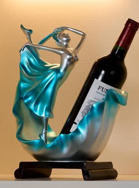 红酒架摆件酒柜装饰品家居客厅现代创意餐边柜轻奢舞女酒托摆设