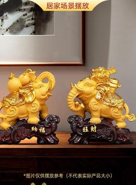 旺财纳福招财大象摆件一对家居客厅玄关电视酒柜装饰乔迁新居礼品