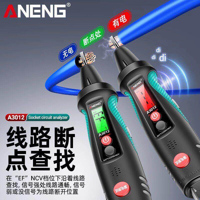 德国新款验电笔电工专用测断线 线漏电感应验电笔零火线 线多功能,淘宝优惠券,粉丝福利购,淘宝优惠卷