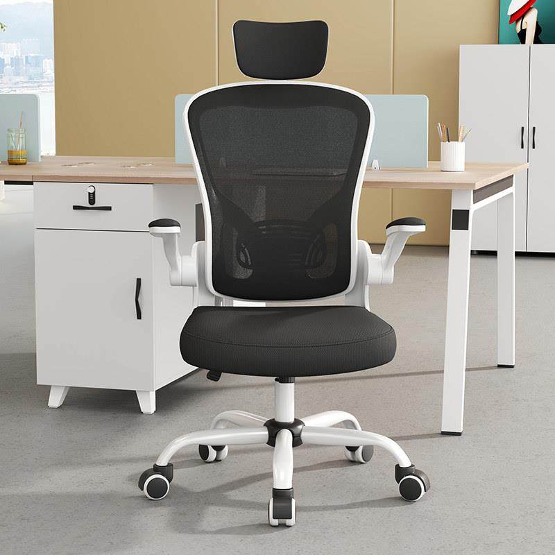 电脑椅舒适久坐可躺护腰家用学生学习椅宿舍电竞椅靠背办公职员椅,淘宝优惠券,粉丝福利购,淘宝优惠卷