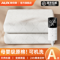Ox 2023 New Electric Blanket Single Double Electric Bedding Safety Home Double Control Thermoregulation Official Flagship