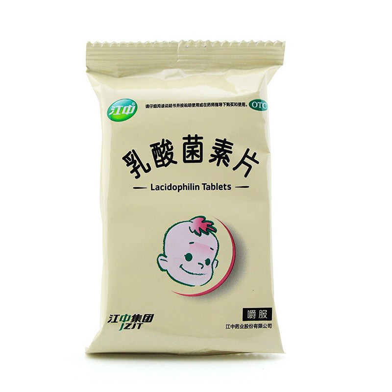  张济堂大药房肠胃用药