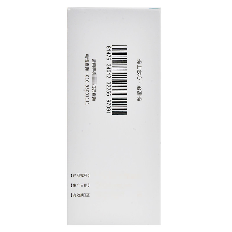 康裕 聚维酮碘溶液 100ml/瓶 - 图1