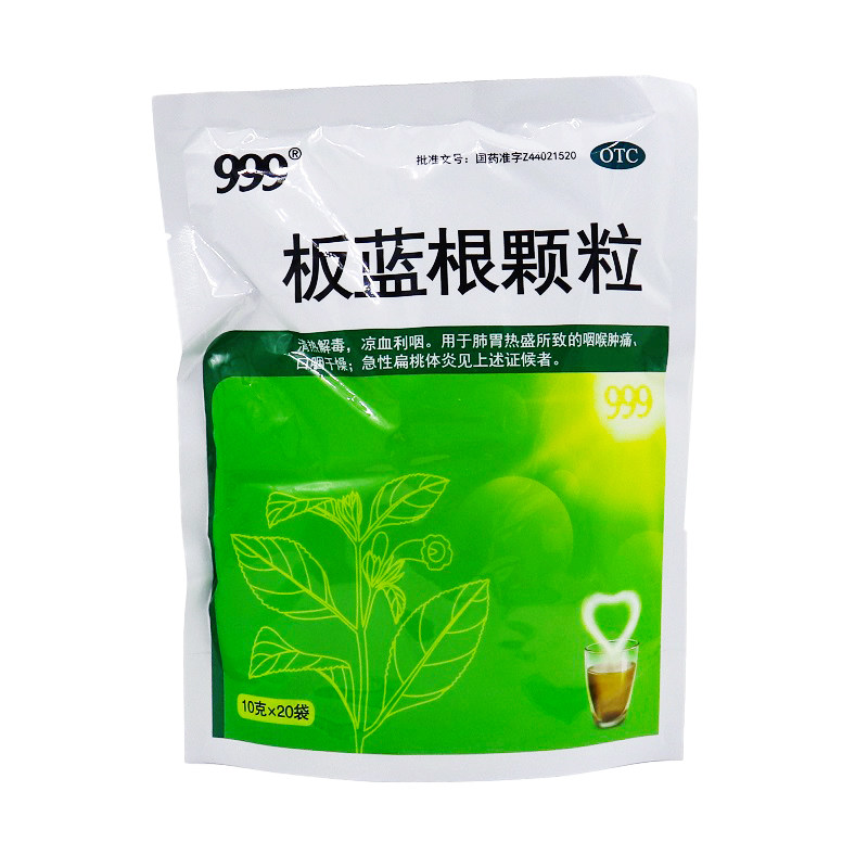  张济堂大药房解热镇痛