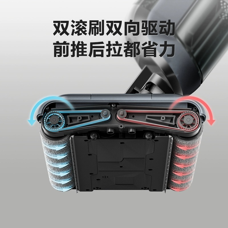 苏泊尔洗地机智能双滚刷吸拖洗一体机家用拖地机除螨自清洁扫地机