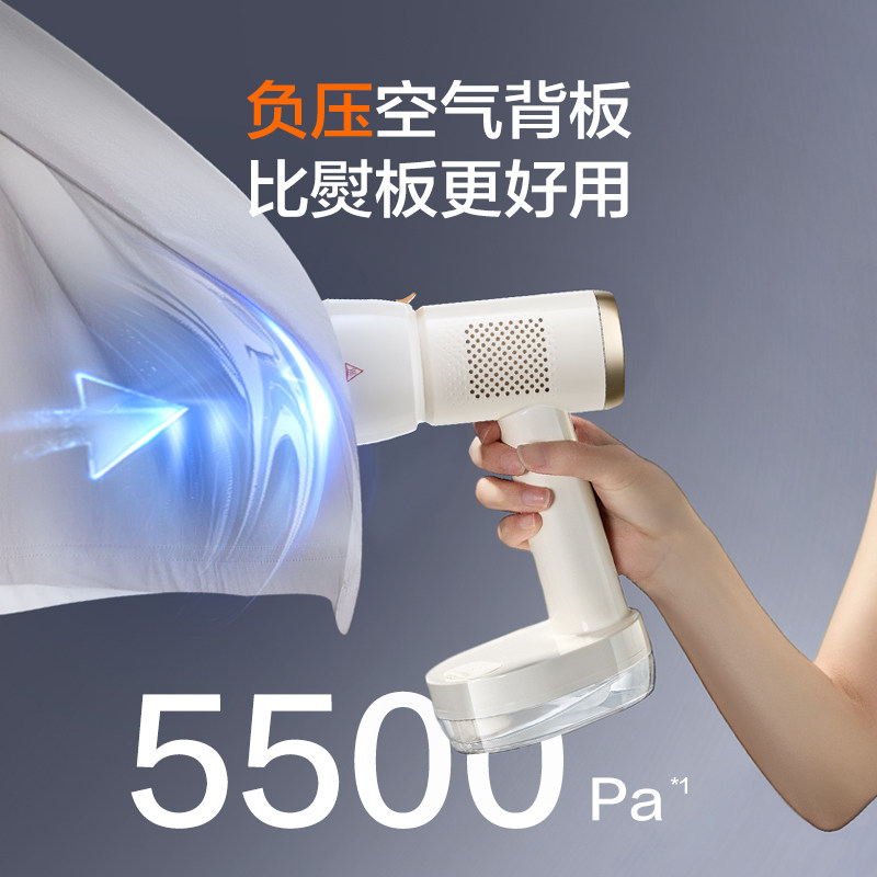 苏泊尔家用蒸汽手持挂烫吸烫机家用电熨斗吸附式挂烫25新款S920A