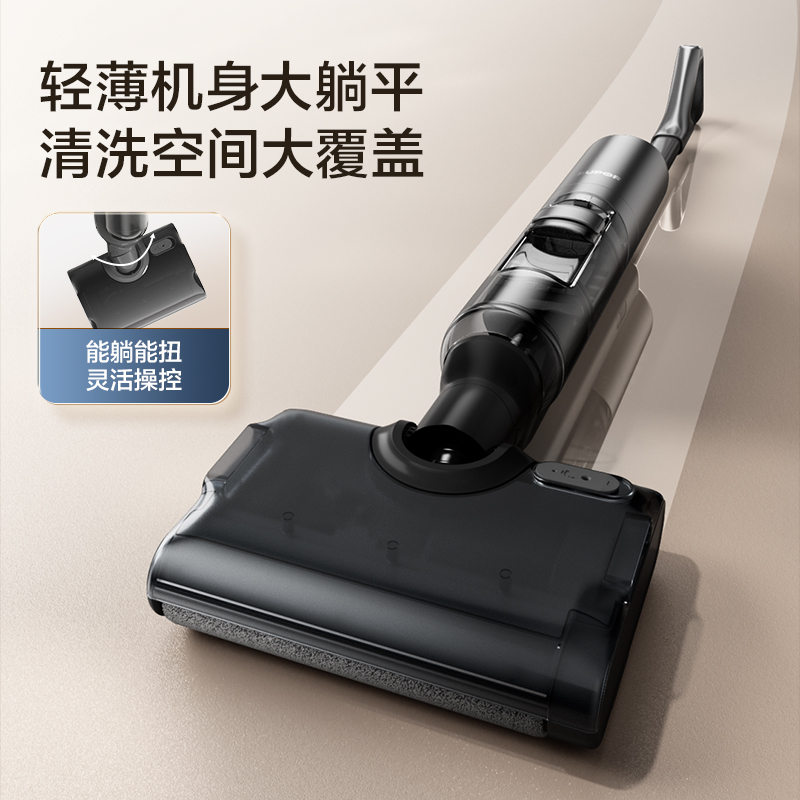 苏泊尔洗地机家用躺平拖地洗地一体机全屋清洁1机6用自动清洗烘干