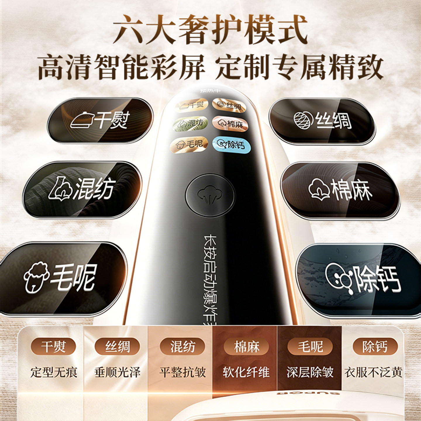 苏泊尔手持熨烫机家用小型熨衣服挂烫机便携式蒸汽电熨斗2025新款