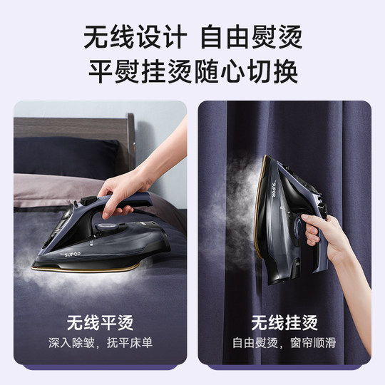 The hottest wireless iron