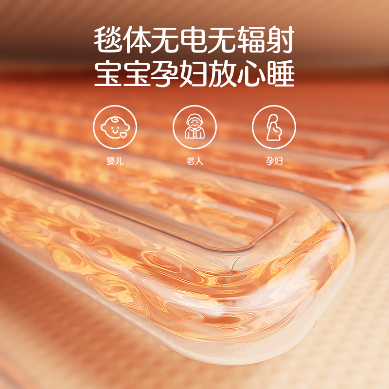 苏泊尔水暖电热毯双人水循环水暖炕褥全套单人家用水热毯2025新款