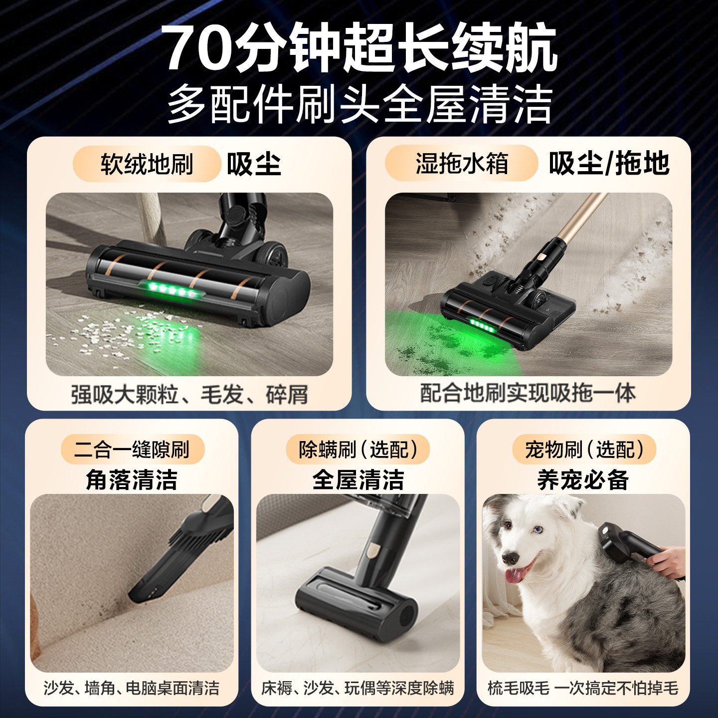 苏泊尔吸尘器家用大吸力吸拖一体机绿光显尘无线吸地毯猫毛宠物