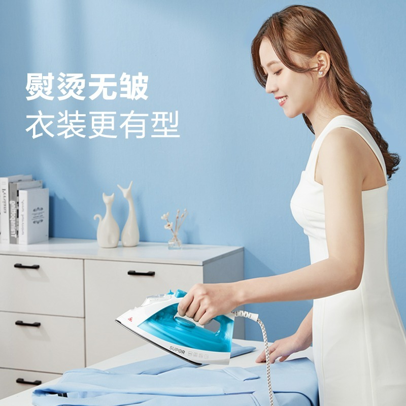 苏泊尔电熨斗家用小型蒸汽烫斗手持老式干湿两用烫衣服神器熨烫机