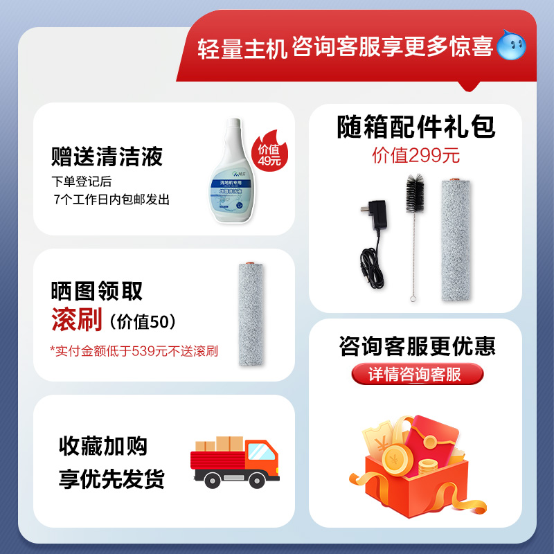 苏泊尔洗地机扫拖洗一体躺平家用扫地脱地自动清洗三合一电动拖把