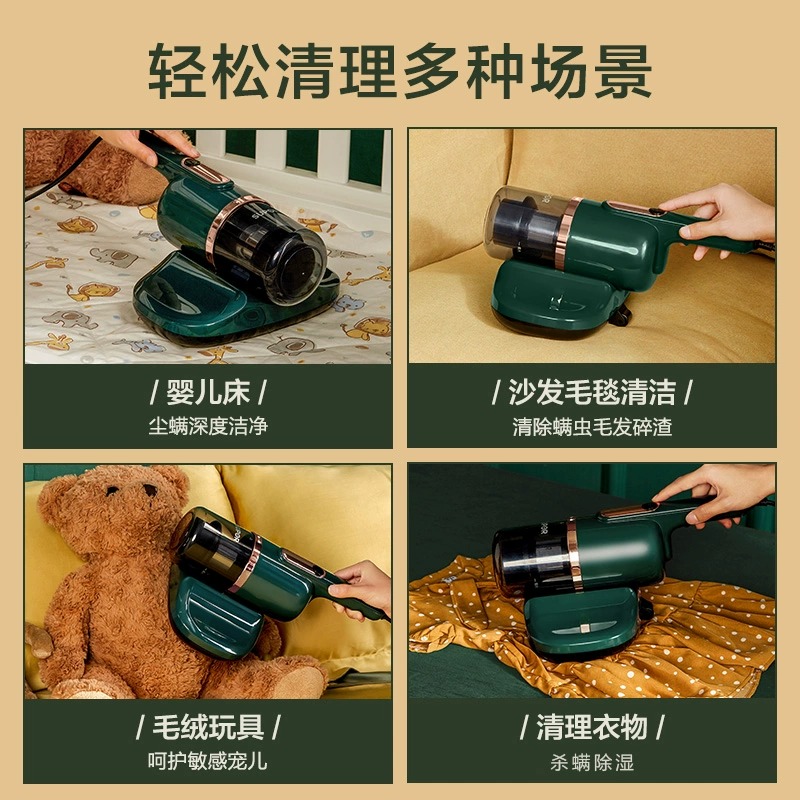 苏泊尔除螨仪家用吸尘器去螨虫神器除螨床上除蝻紫外线杀菌机除吸