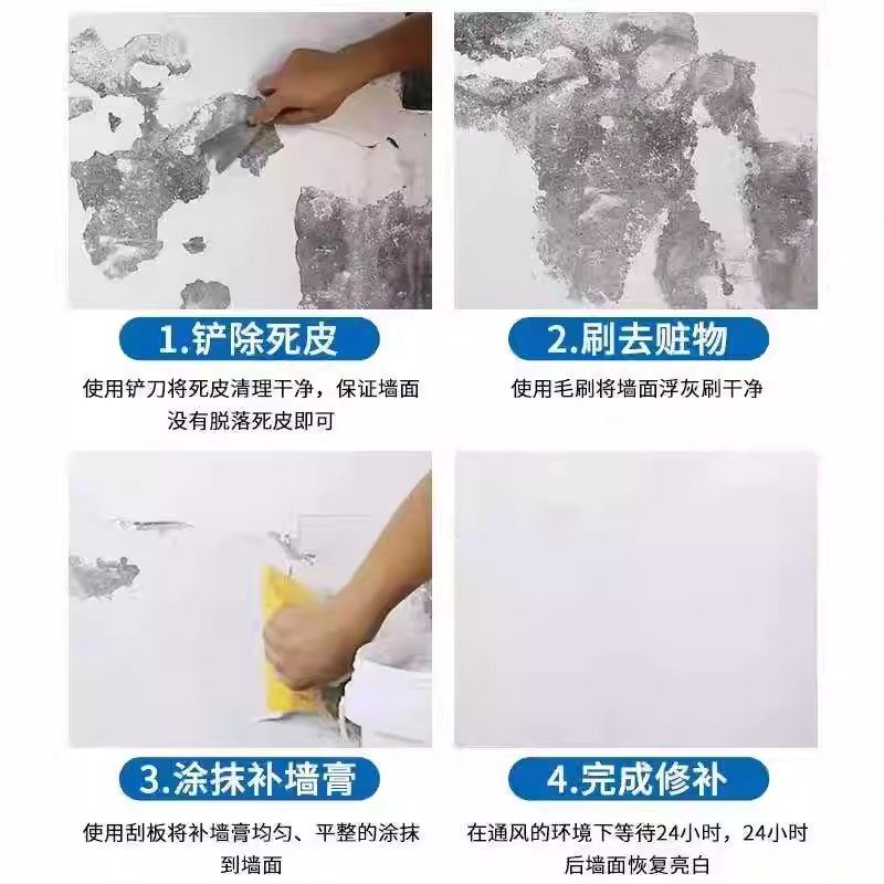 腻子粉内墙防水防潮防霉墙面修补膏补墙粉补墙膏石膏粉免刷乳胶漆,淘宝优惠券,粉丝福利购,淘宝优惠卷