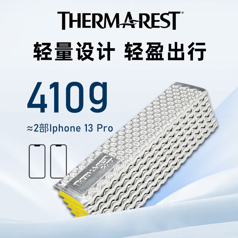 新款THERM-A-REAT防潮垫TAR户外登山露营睡垫镀铝银搓防潮蛋槽垫 - 图2