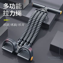 Sujian multifunction pedal Laller fitness sports training male sports equipment home training back shoulder pull cord jm