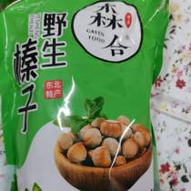 New date 500g East taste Peking University sticks wild real nuts dried fruits Nuts Dried Fruits ORIGINAL OPENING FRESH DRY