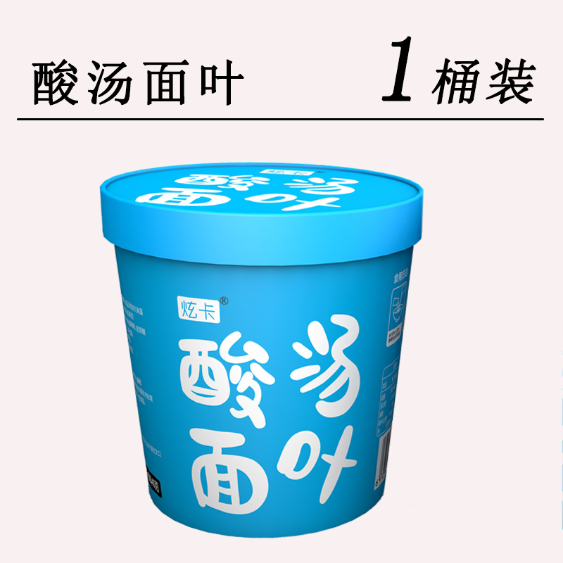 酸汤面叶整箱12桶装冲泡方便面速食泡面皮紫菜虾米面片夜宵旗舰店 - 图1