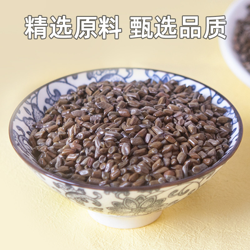 决明子茶正品官方旗舰店泡水喝的有什么功效与作用中药材炒熟散装