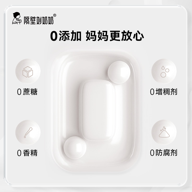 隔壁刘奶奶水牛配方清甜奶天然甜高钙儿童奶学生早餐奶200ml*10盒