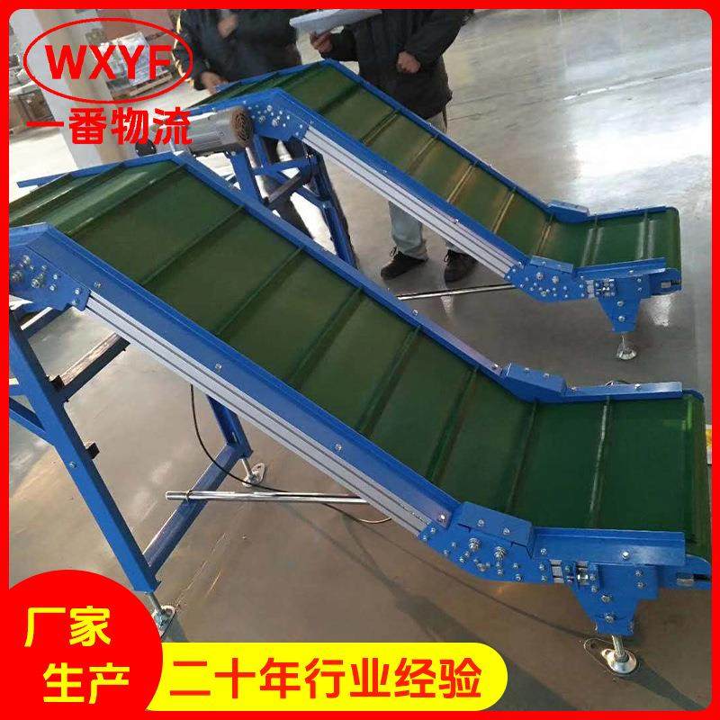 皮带输送机食品上料机物料塑料链板传送设备快递分拣皮带提升机,淘宝优惠券,粉丝福利购,淘宝优惠卷