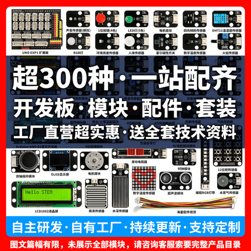 BMP180气压传感器模块高精度大气压强传感器高度计兼容 Arduino - 图1