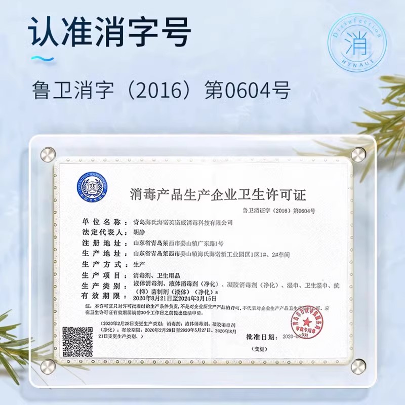 海氏海诺迷你酒精湿巾75度杀菌消毒湿纸巾棉片小包装便捷式随身装