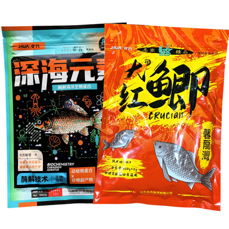 化氏深海元素鱼饵化氏大红鲫野钓黑坑鲫鱼鲤鱼钓鱼配方套餐装饵料 - 图0