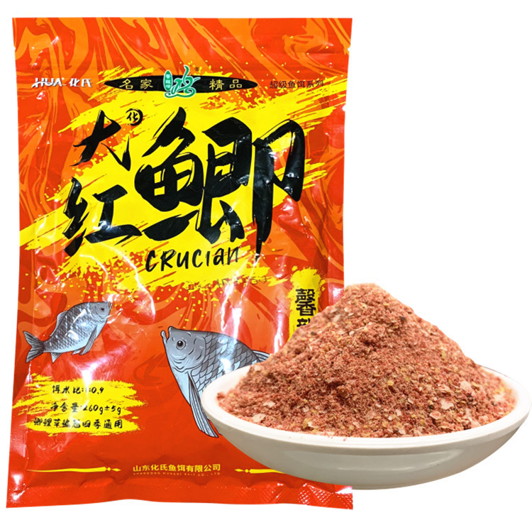 化氏深海元素鱼饵化氏大红鲫野钓黑坑鲫鱼鲤鱼钓鱼配方套餐装饵料 - 图2