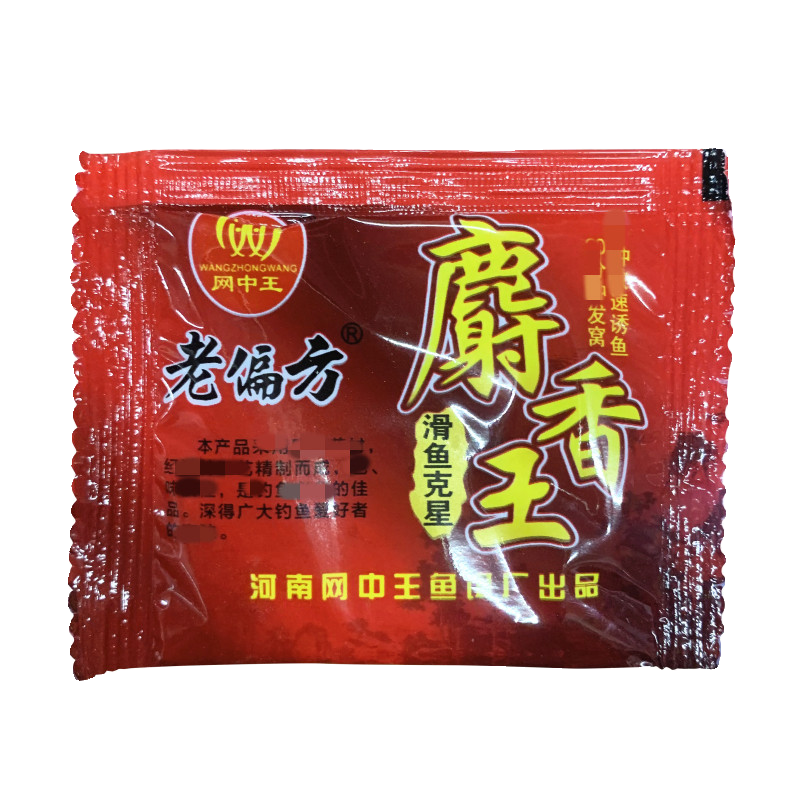 老偏方麝香王10克窝料泡米小药添加剂配方麝香王粉滑鱼克星鱼饵料,淘宝优惠券,粉丝福利购,淘宝优惠卷