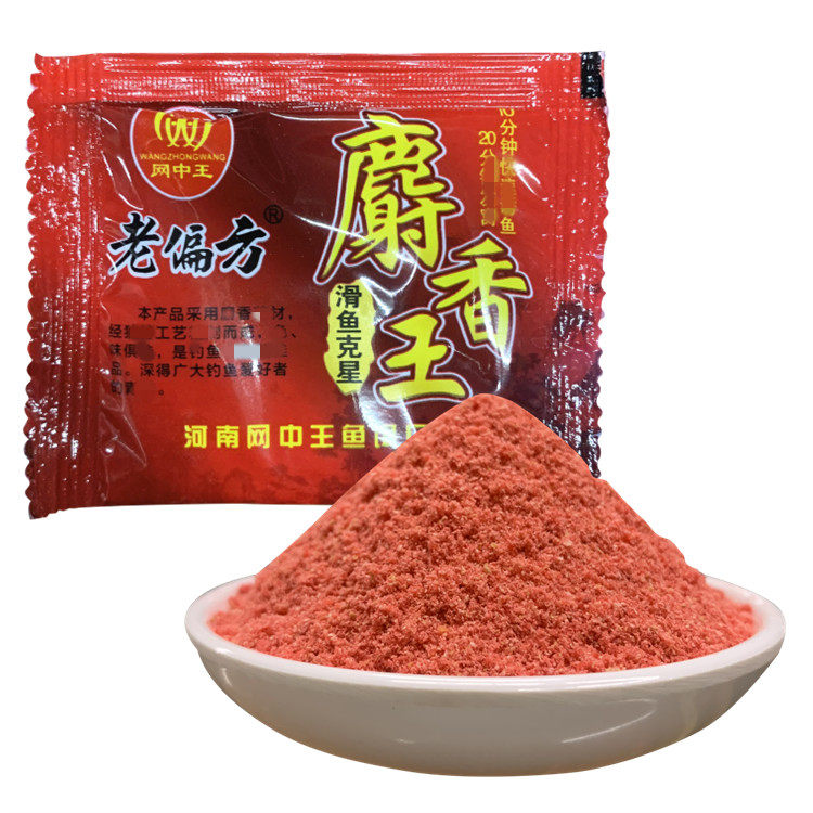 老偏方麝香王10克窝料泡米小药添加剂配方麝香王粉滑鱼克星鱼饵料,淘宝优惠券,粉丝福利购,淘宝优惠卷