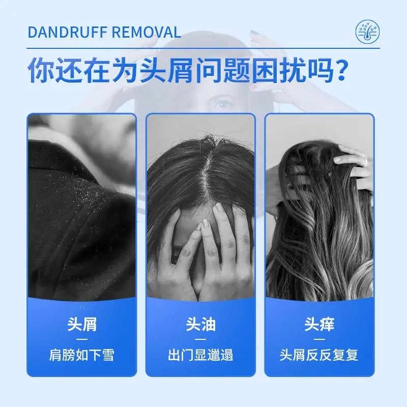  德嵘大药房癣症