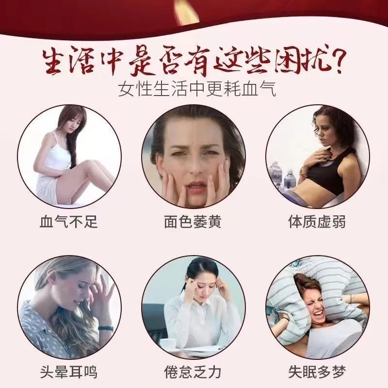 广盛原新血宝胶囊36粒/盒补血益气健脾和胃缺铁性贫血女人贫血药-图2