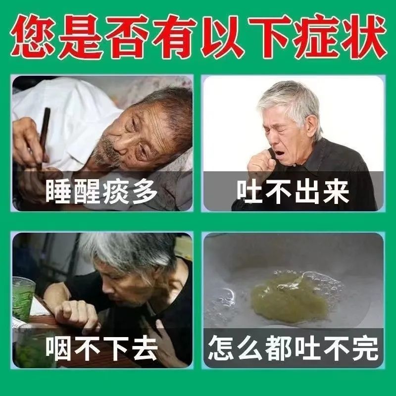 庐山圣宝六君子丸9g*6袋/盒补气益气燥湿化痰脾胃虚弱腹胀等 - 图0