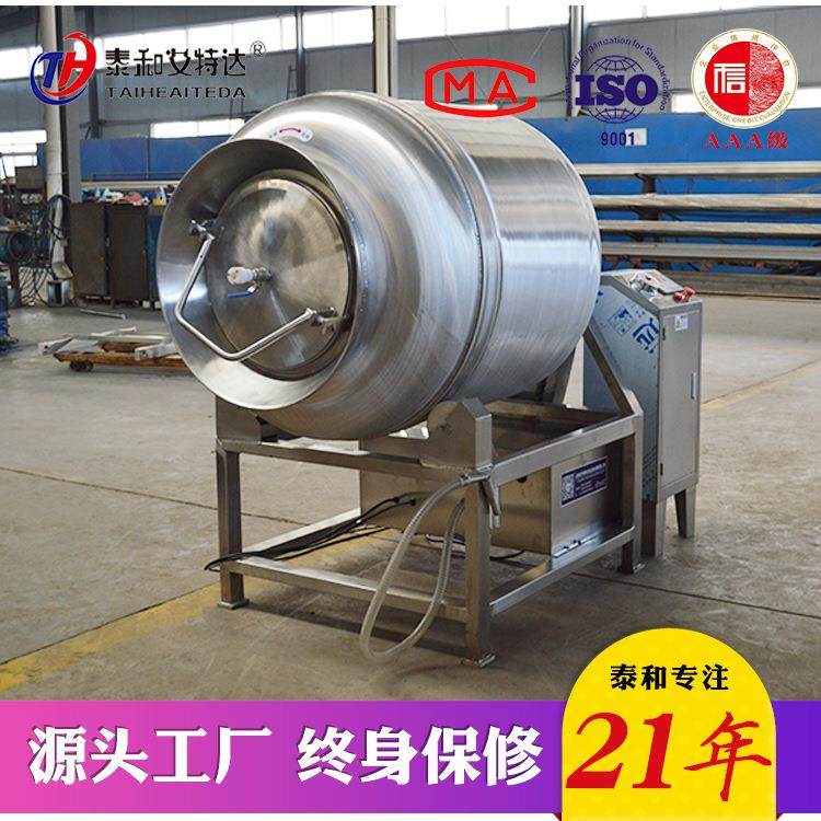 不锈钢肉块肉片腌制滚揉机 商用全自动真空滚揉机 大料腌肉机器,淘宝优惠券,粉丝福利购,淘宝优惠卷