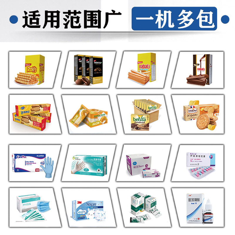 全自动文具装盒机自动折盒入盒装机平推式铅笔圆珠笔装盒包装机,淘宝优惠券,粉丝福利购,淘宝优惠卷