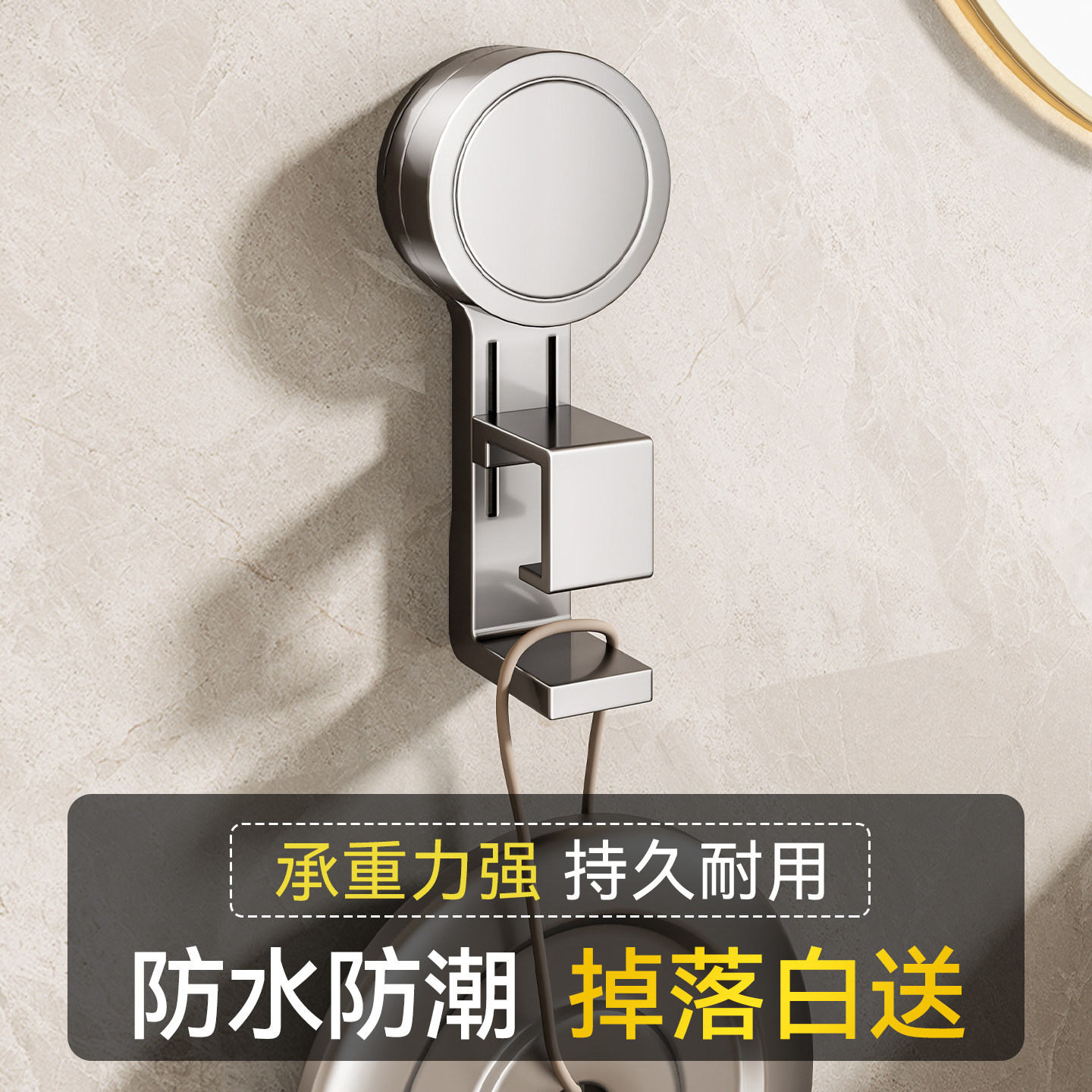 百悍吸盘脸盆架卫生间免打孔厕所浴室挂钩挂架壁挂整理架收纳架,淘宝优惠券,粉丝福利购,淘宝优惠卷