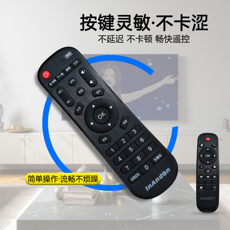 InAndOn音王点歌机V3/V5卡拉OK一体机家用KTV触摸屏点歌台专用遥-图0