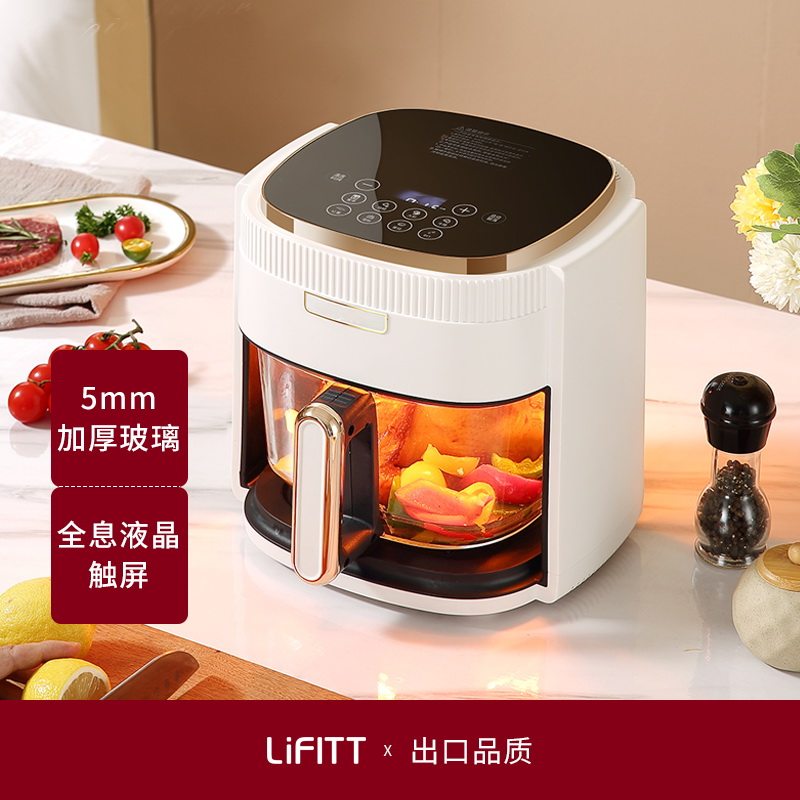  lifitt电器空气炸锅