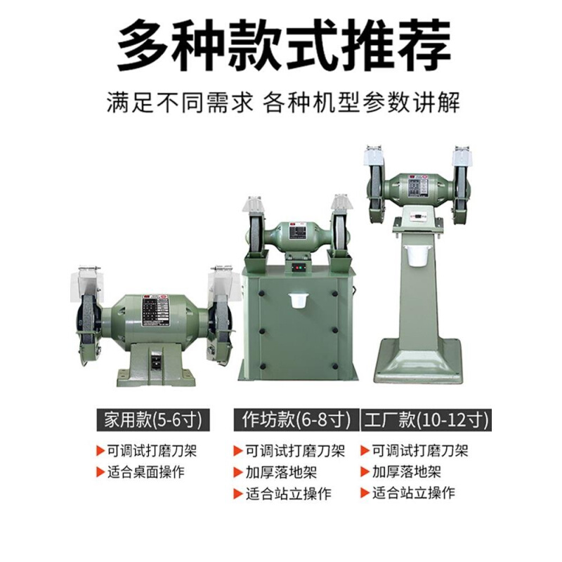 金鼎砂轮机台式小型家用电动磨刀机工业级除尘环保吸尘立式沙轮机 - 图2