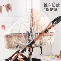Mosquito-proof veil hood full hood universal baby trolley special for the mosquito-proof mosquito-proof hood stroller