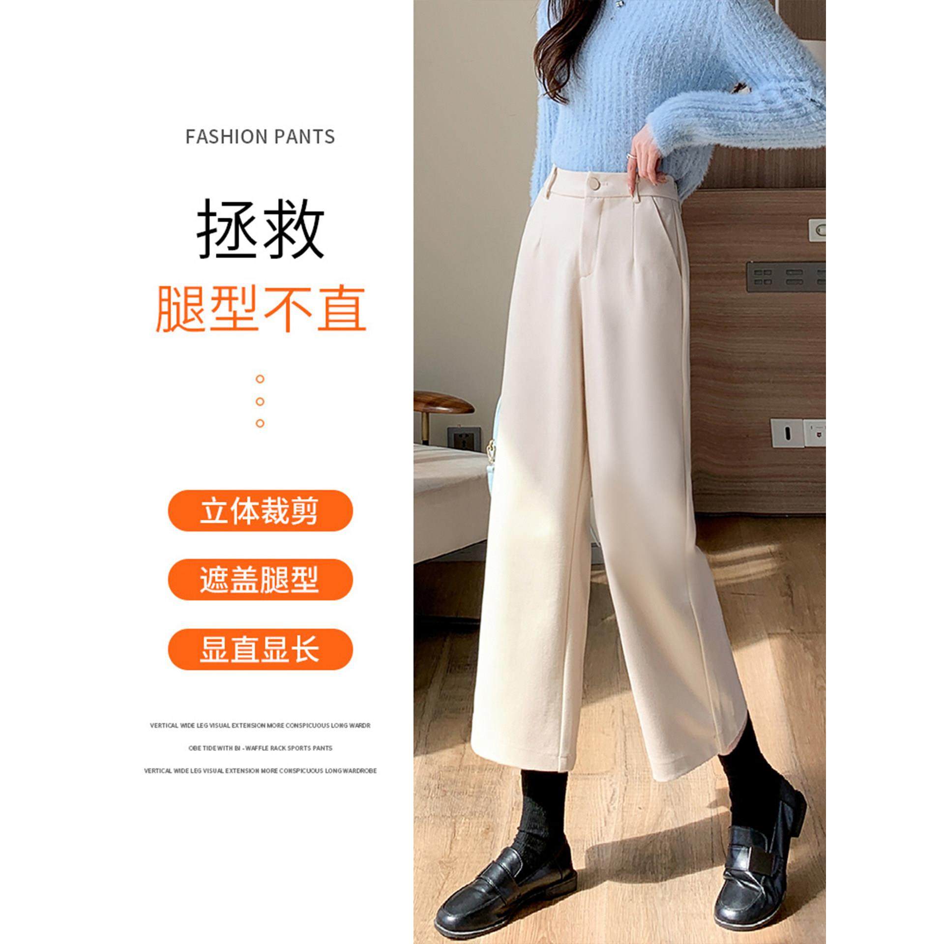 毛呢马丁靴搭配的裤子女秋冬小个子八分阔腿裤休闲加绒九分直筒裤,淘宝优惠券,粉丝福利购,淘宝优惠卷