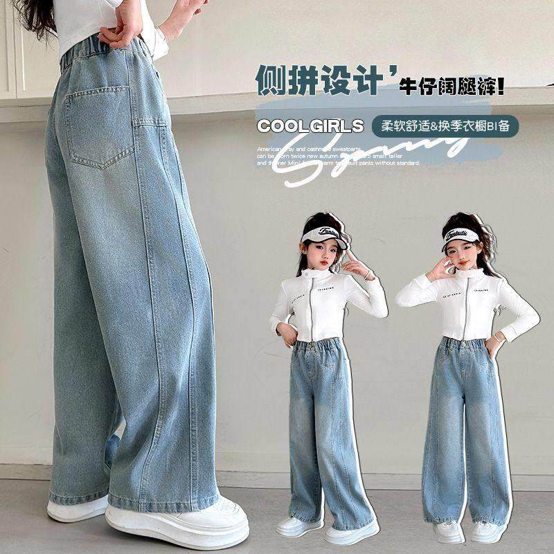 女童牛仔裤春秋款2025新款春季儿童裤子女孩春装阔腿裤宽松中大童,淘宝优惠券,粉丝福利购,淘宝优惠卷