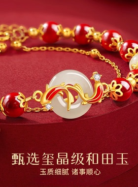 平安锦鲤诸事圆满平安扣朱砂