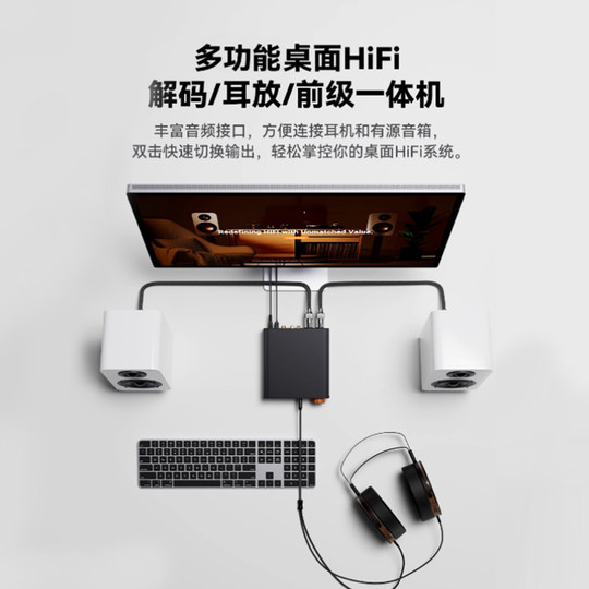 FosiAudio 弗西ZH3大功率HIFI发烧级dac平衡解码器耳放前级一体机