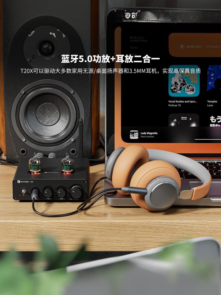 FosiAudio T20X迷你蓝牙电子管胆机功放机发烧级HIFI家用带耳放 - 图0