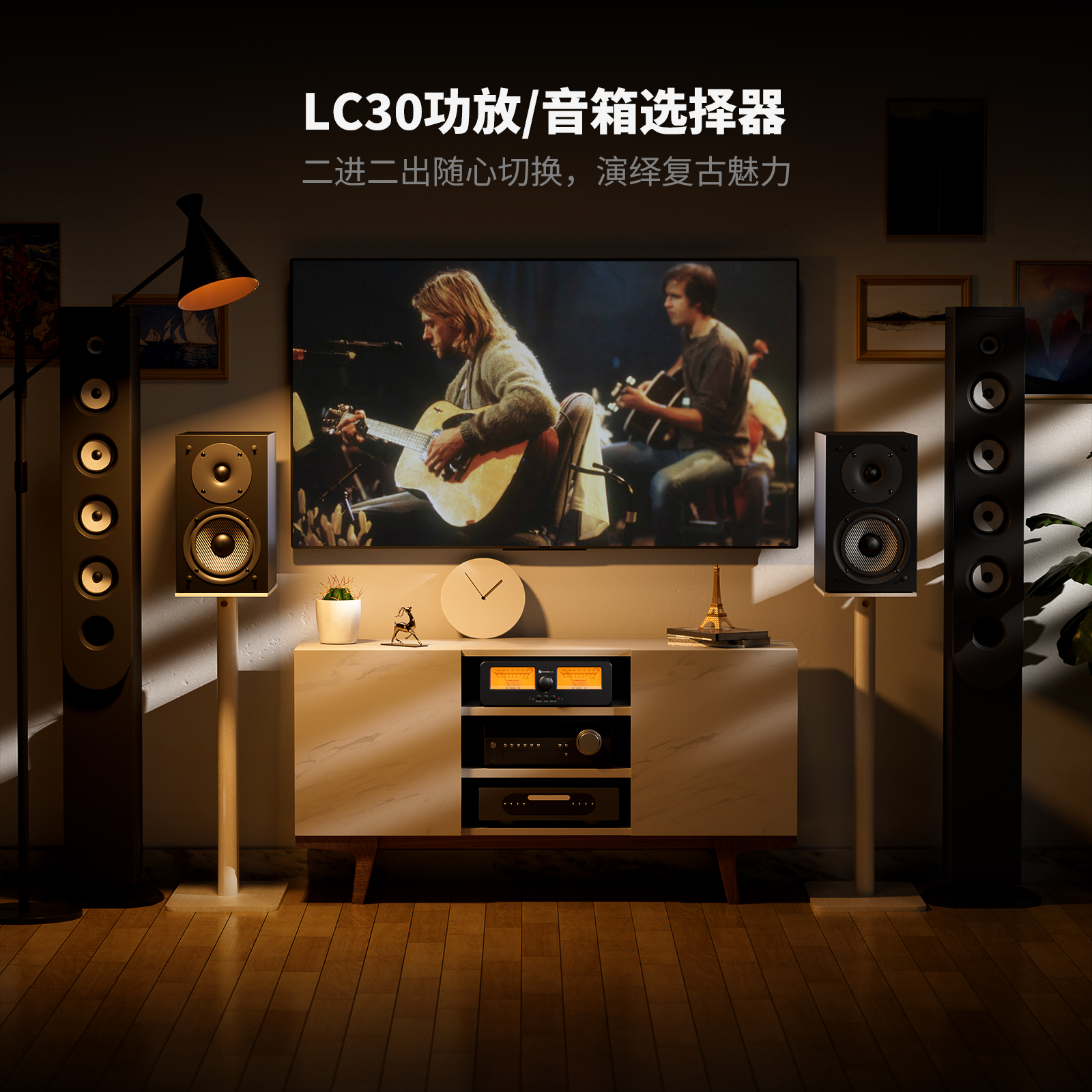 FosiAudio弗西音频LC30功放音箱选择切换器音频分配器2进2出VU表 - 图3