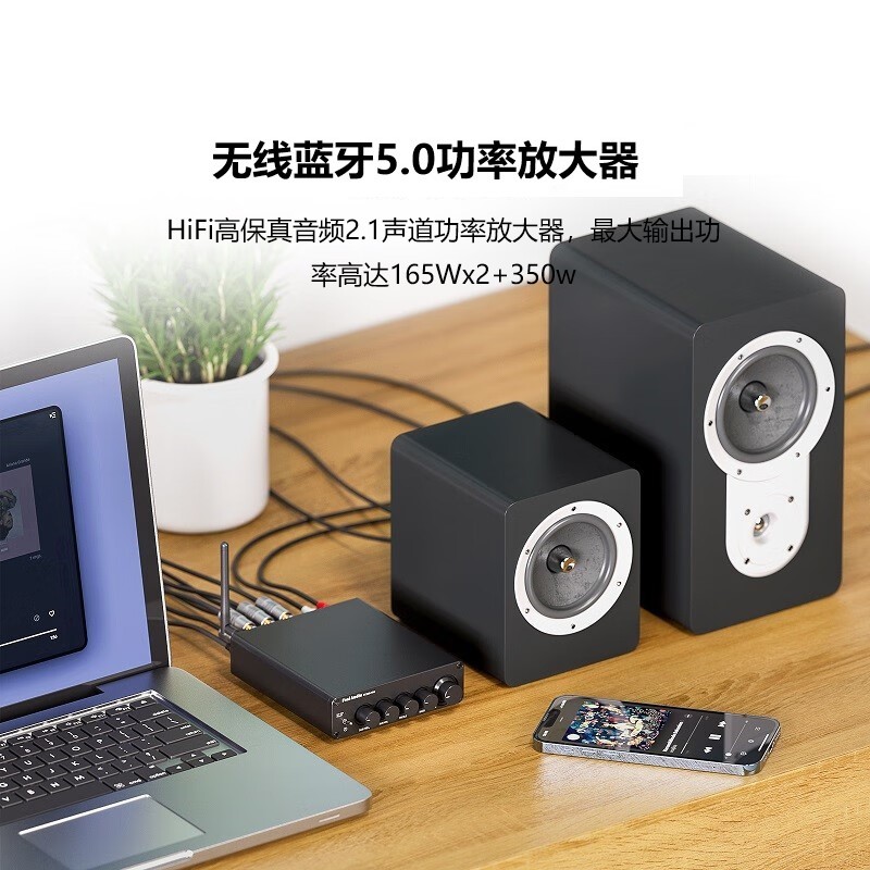 FosiAudio弗西音频BT30DPRO数字功放机高保真3255蓝牙5.0立体声 - 图2