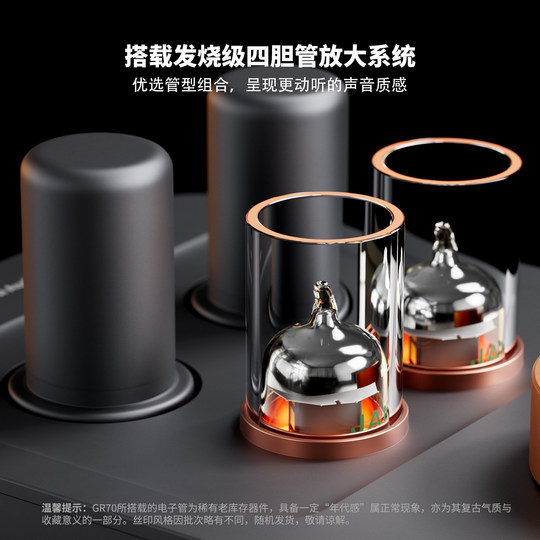 FosiAudio headphone amplifier preamplifier all-in-one machine Class A tube amplifier high-fidelity audiophile grade GR70